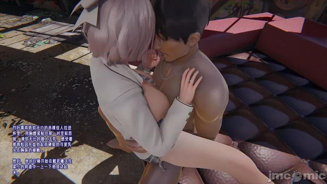 愛之原力 [瓍瑭] 愛之原力 11-12 第149页