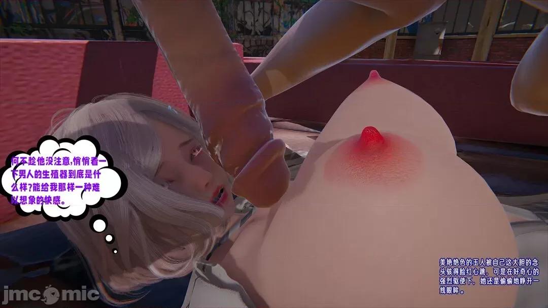 愛之原力 [瓍瑭] 愛之原力 11-12 第168页