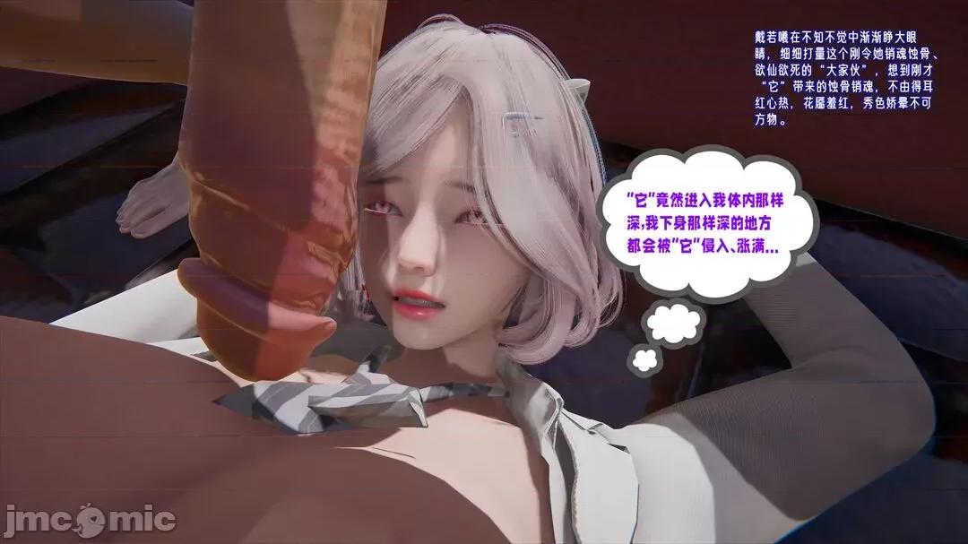 愛之原力 [瓍瑭] 愛之原力 11-12 第170页