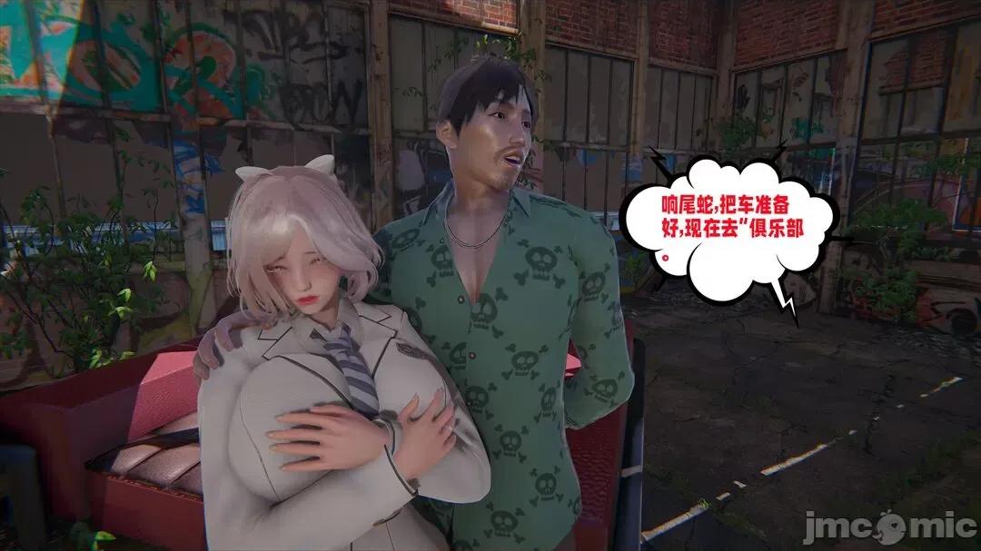 愛之原力 [瓍瑭] 愛之原力 11-12 第193页