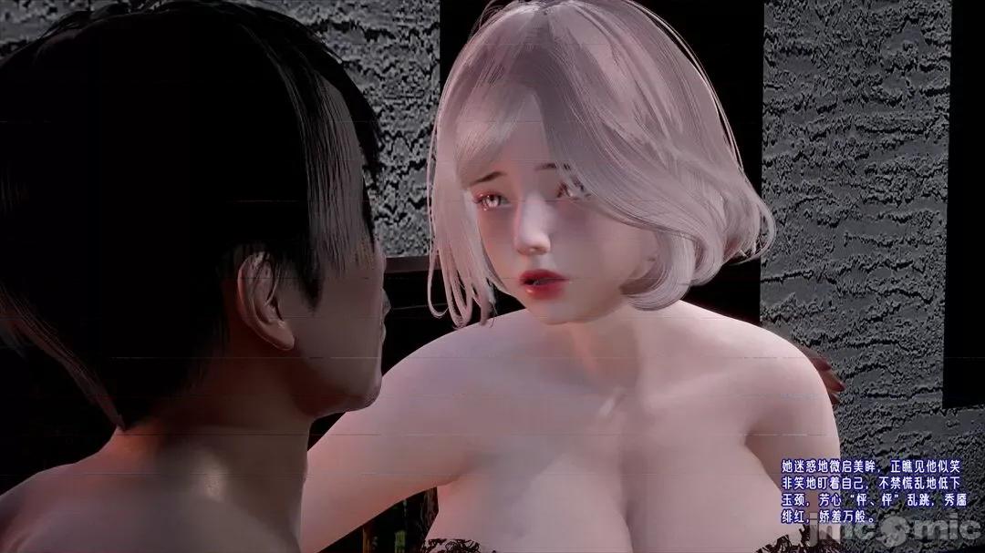 愛之原力 [瓍瑭] 愛之原力 11-12 第265页