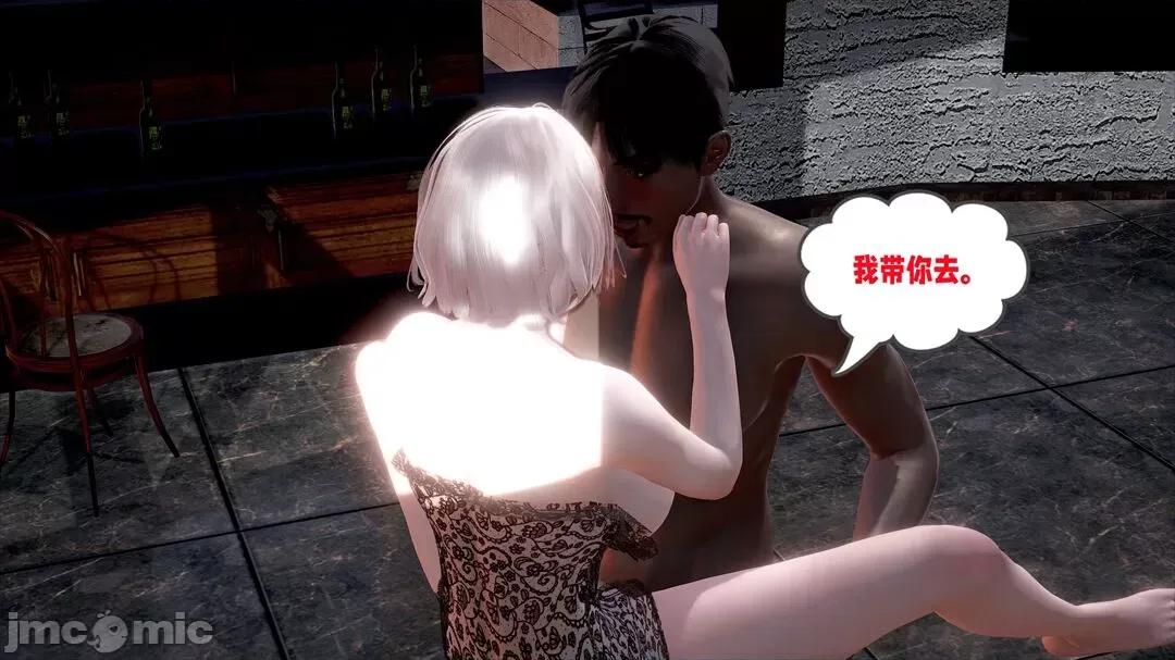 愛之原力 [瓍瑭] 愛之原力 11-12 第281页