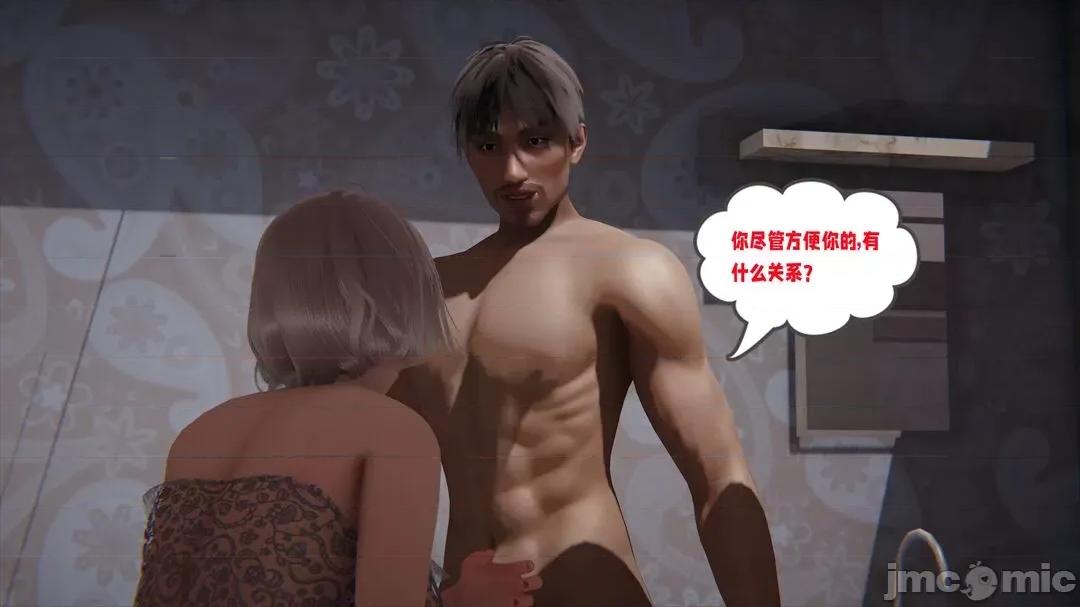 愛之原力 [瓍瑭] 愛之原力 11-12 第283页