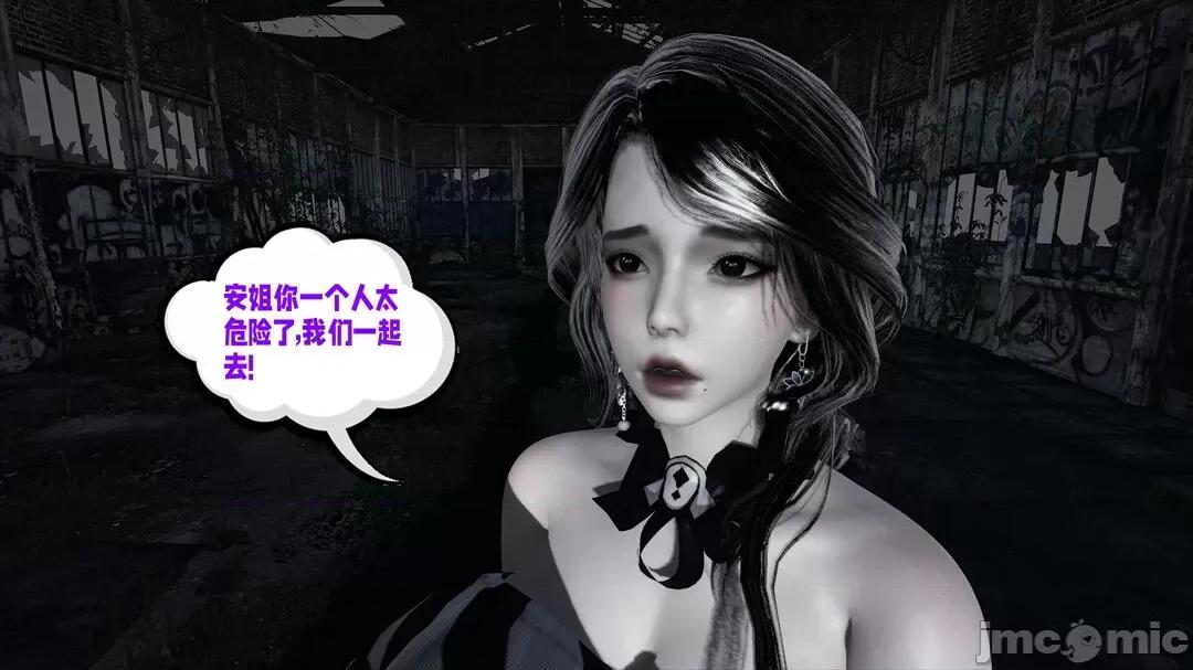 愛之原力 [瓍瑭] 愛之原力 13-15 第17页