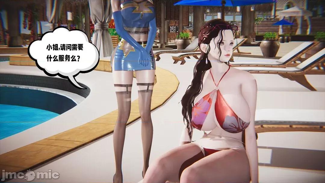 愛之原力 [瓍瑭] 愛之原力 13-15 第23页