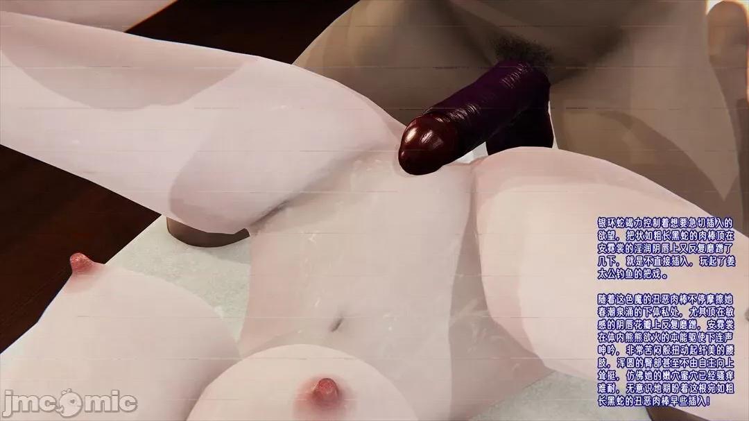 愛之原力 [瓍瑭] 愛之原力 13-15 第147页