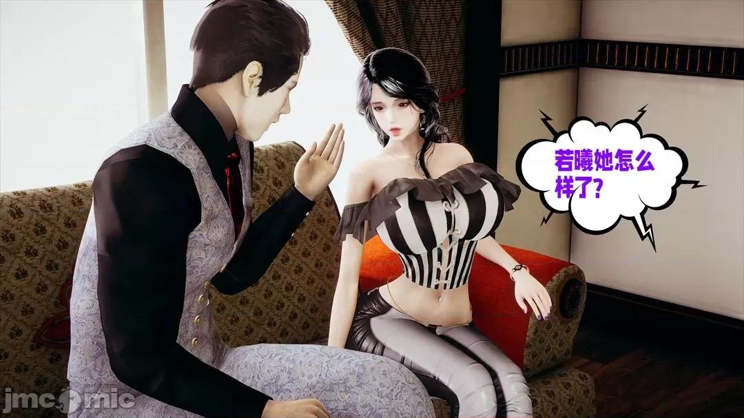 愛之原力 [瓍瑭] 愛之原力 13-15 第219页