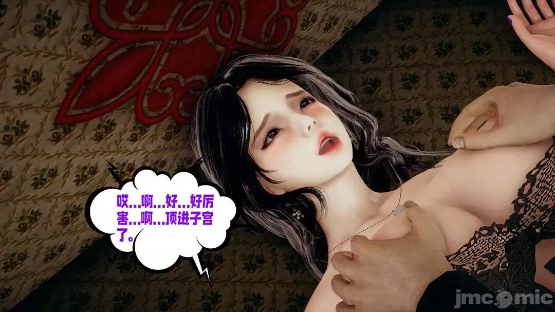 愛之原力 [瓍瑭] 愛之原力 13-15 第278页