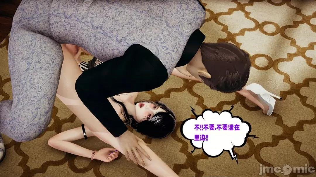 愛之原力 [瓍瑭] 愛之原力 13-15 第306页