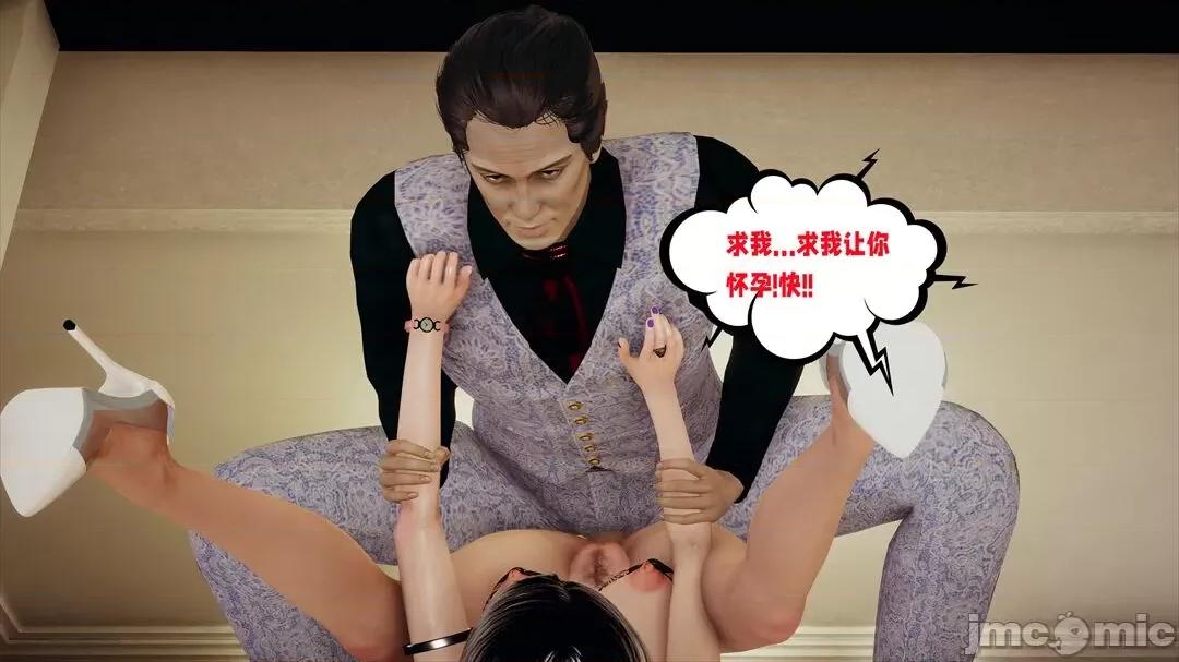 愛之原力 [瓍瑭] 愛之原力 13-15 第314页