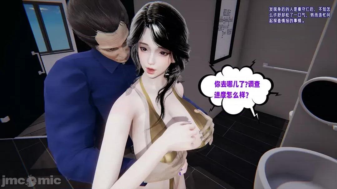 愛之原力 [瓍瑭] 愛之原力 13-15 第321页