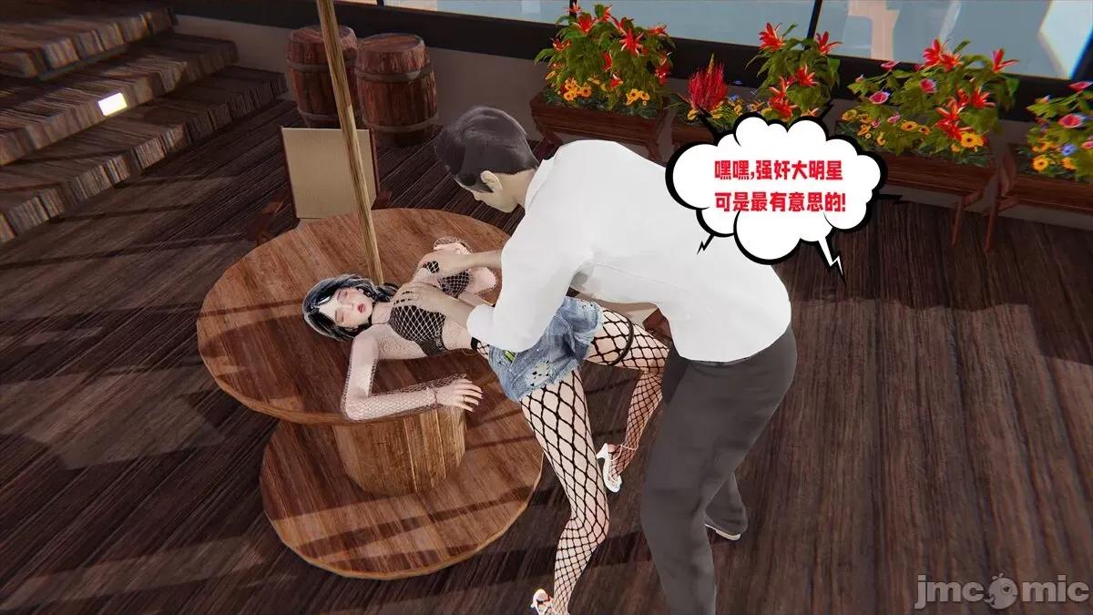 愛之原力 [瓍瑭] 愛之原力 13-15 第394页