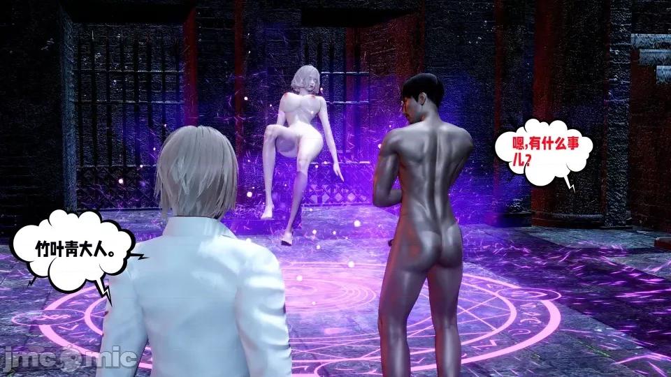 愛之原力 [瓍瑭] 愛之原力 16-19 第4页