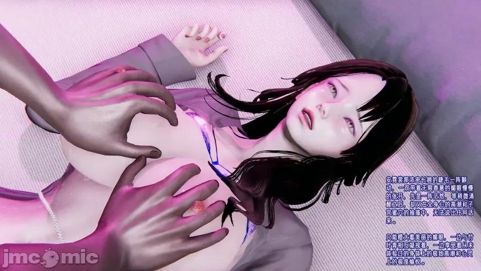 愛之原力 [瓍瑭] 愛之原力 16-19 第63页