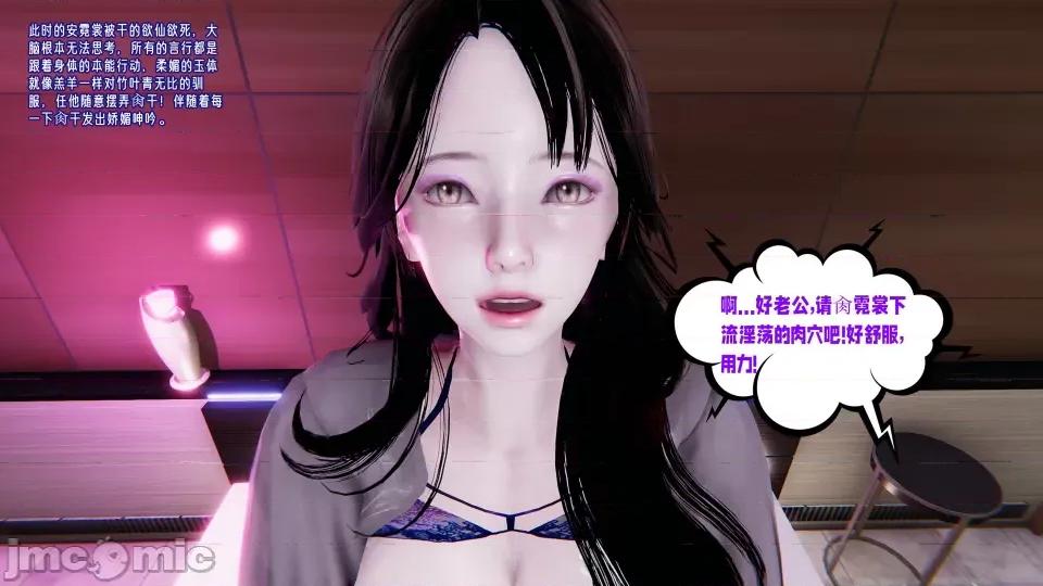 愛之原力 [瓍瑭] 愛之原力 16-19 第122页