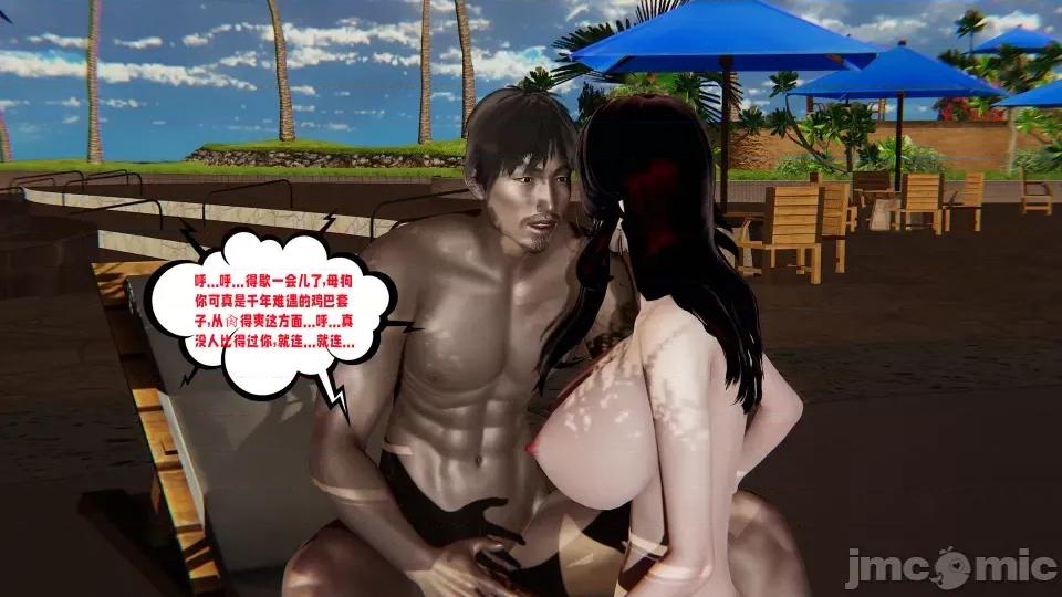 愛之原力 [瓍瑭] 愛之原力 16-19 第166页