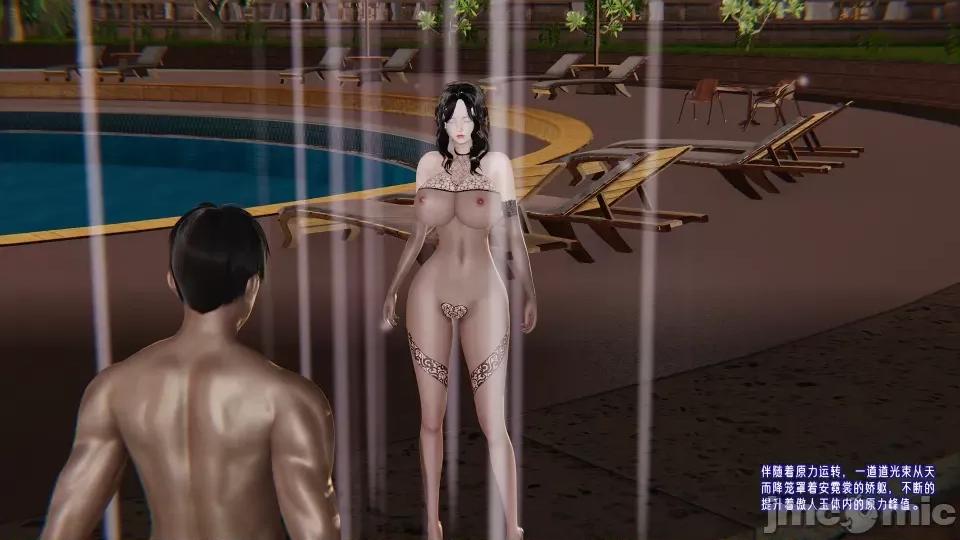 愛之原力 [瓍瑭] 愛之原力 16-19 第200页