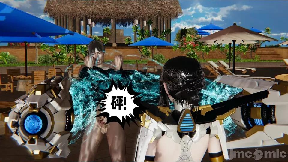 愛之原力 [瓍瑭] 愛之原力 16-19 第206页