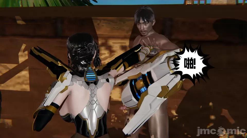 愛之原力 [瓍瑭] 愛之原力 16-19 第220页