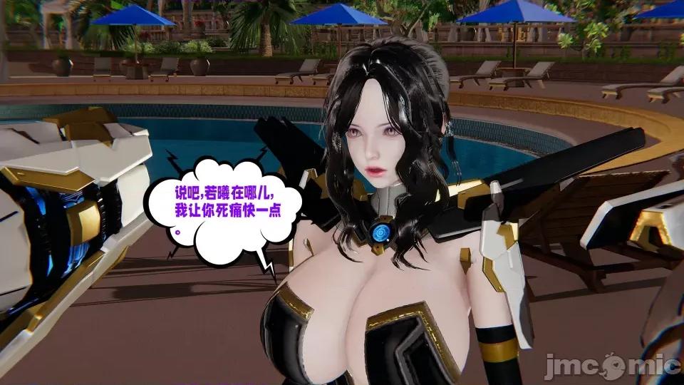 愛之原力 [瓍瑭] 愛之原力 16-19 第227页