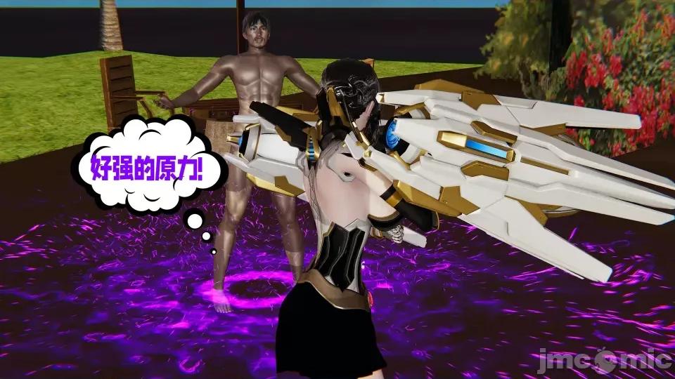 愛之原力 [瓍瑭] 愛之原力 16-19 第231页