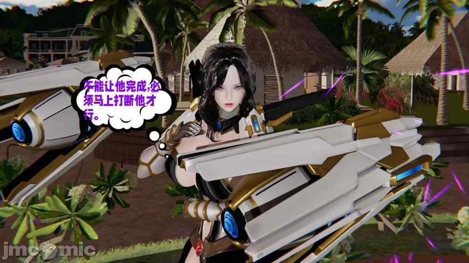 愛之原力 [瓍瑭] 愛之原力 16-19 第233页
