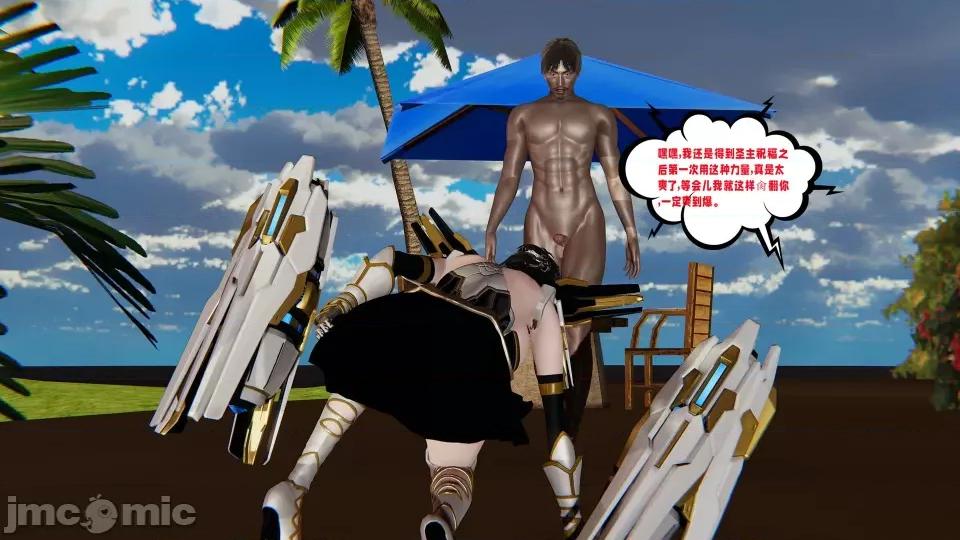 愛之原力 [瓍瑭] 愛之原力 16-19 第238页