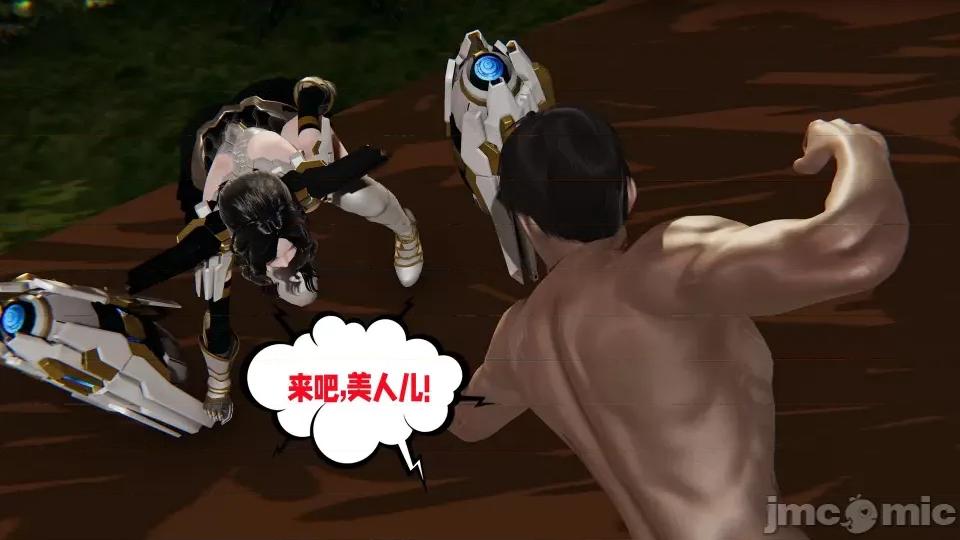 愛之原力 [瓍瑭] 愛之原力 16-19 第240页