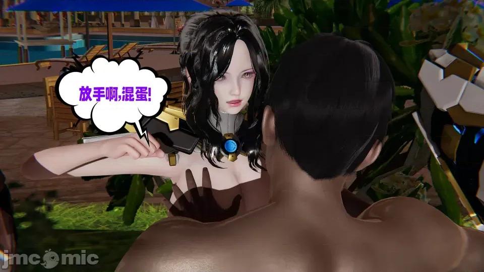 愛之原力 [瓍瑭] 愛之原力 16-19 第252页