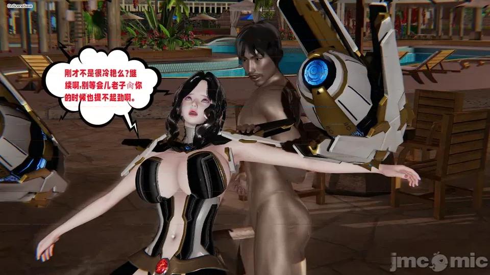 愛之原力 [瓍瑭] 愛之原力 16-19 第258页
