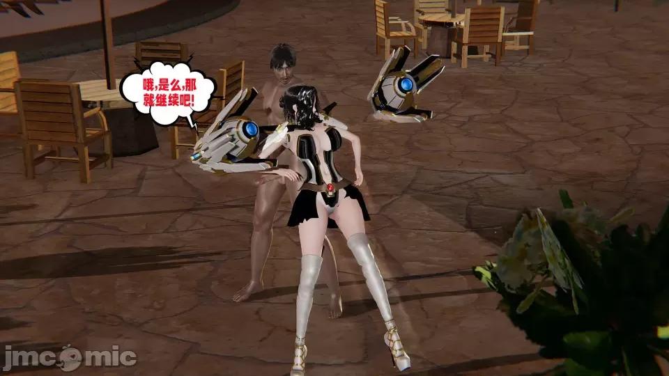愛之原力 [瓍瑭] 愛之原力 16-19 第260页