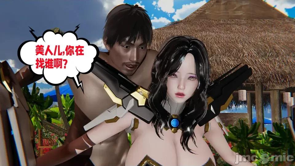 愛之原力 [瓍瑭] 愛之原力 16-19 第269页