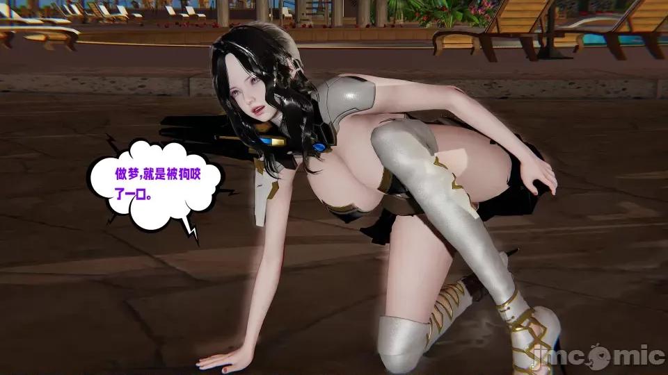愛之原力 [瓍瑭] 愛之原力 16-19 第280页