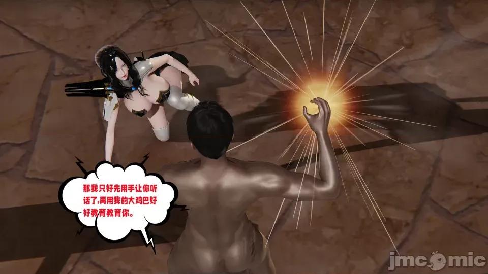 愛之原力 [瓍瑭] 愛之原力 16-19 第282页