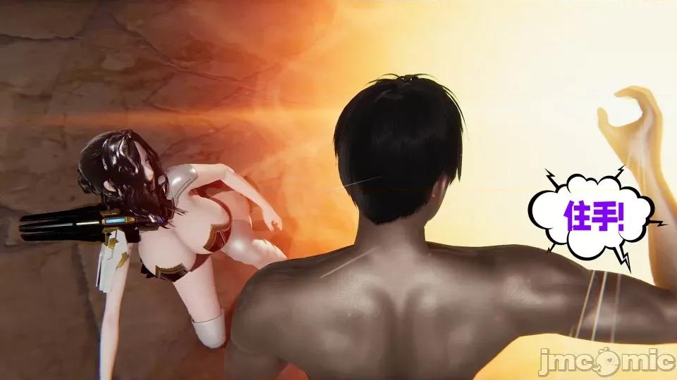 愛之原力 [瓍瑭] 愛之原力 16-19 第284页