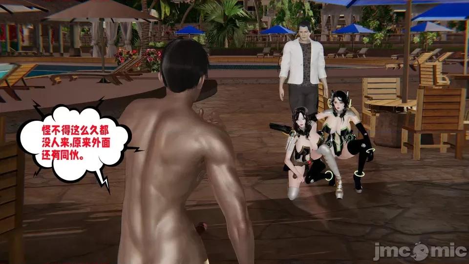 愛之原力 [瓍瑭] 愛之原力 16-19 第290页