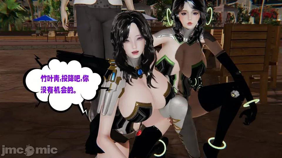 愛之原力 [瓍瑭] 愛之原力 16-19 第291页