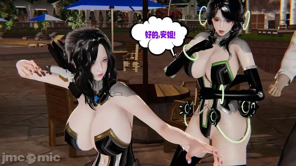 愛之原力 [瓍瑭] 愛之原力 16-19 第296页