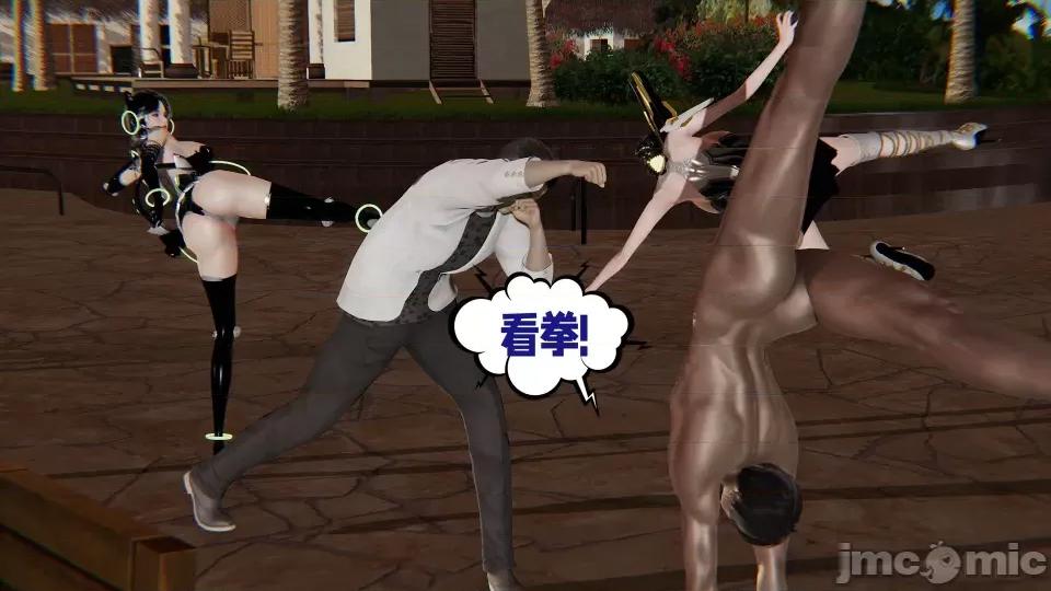 愛之原力 [瓍瑭] 愛之原力 16-19 第302页