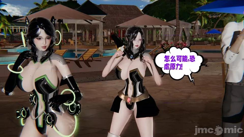 愛之原力 [瓍瑭] 愛之原力 16-19 第344页