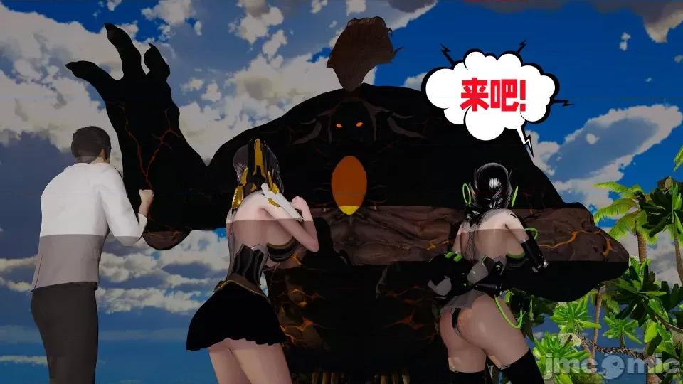 愛之原力 [瓍瑭] 愛之原力 16-19 第350页