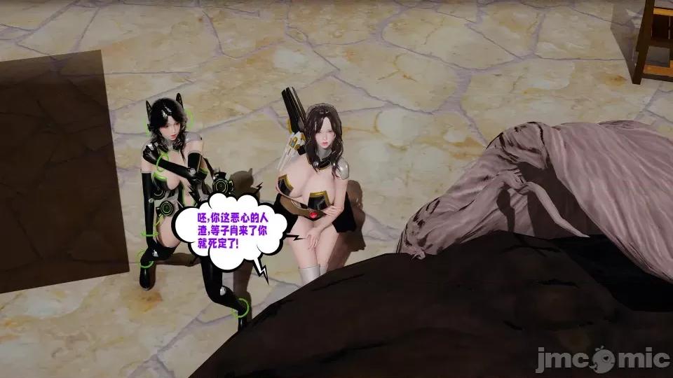 愛之原力 [瓍瑭] 愛之原力 16-19 第362页