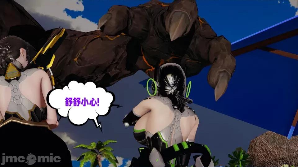 愛之原力 [瓍瑭] 愛之原力 16-19 第369页