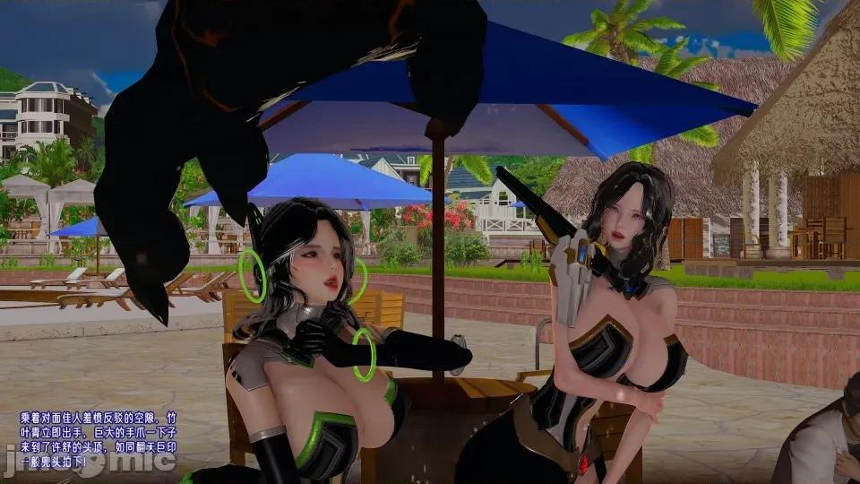 愛之原力 [瓍瑭] 愛之原力 16-19 第370页
