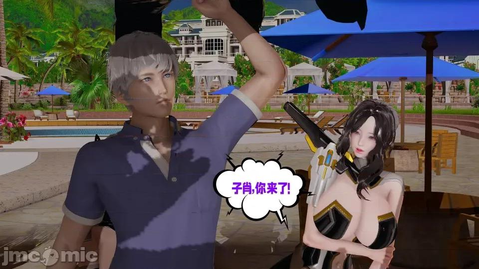 愛之原力 [瓍瑭] 愛之原力 16-19 第373页