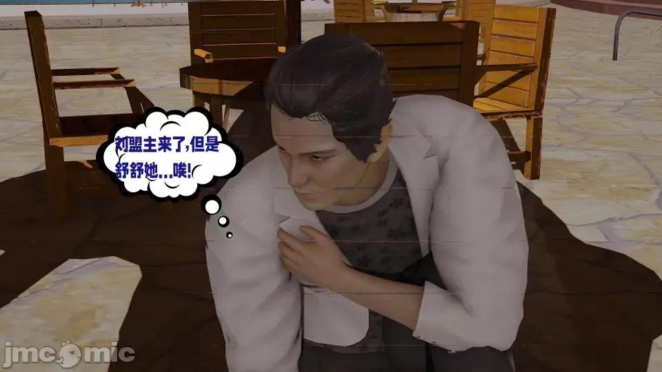 愛之原力 [瓍瑭] 愛之原力 16-19 第377页