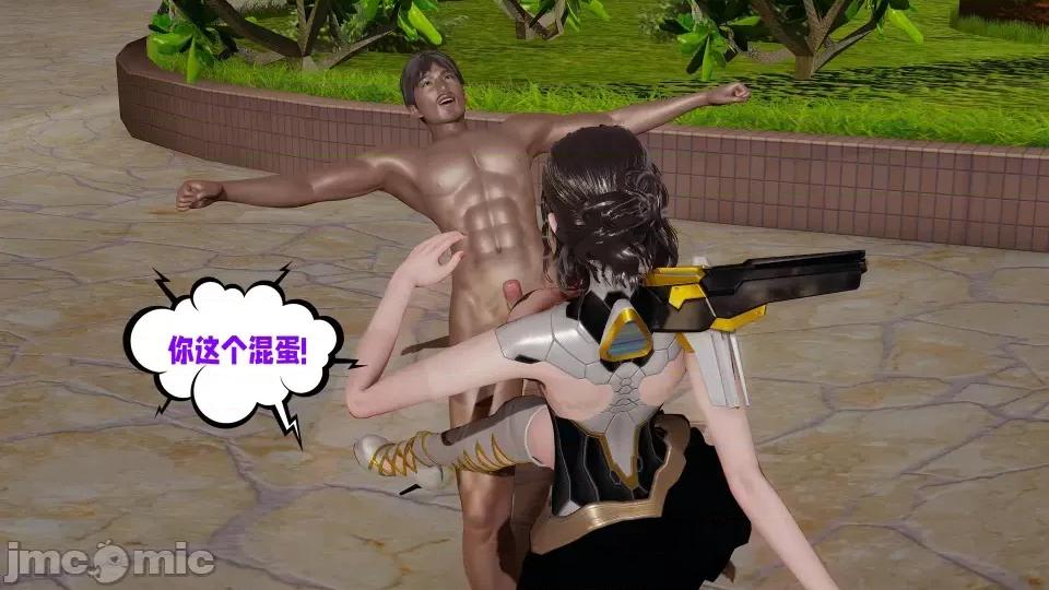 愛之原力 [瓍瑭] 愛之原力 16-19 第395页