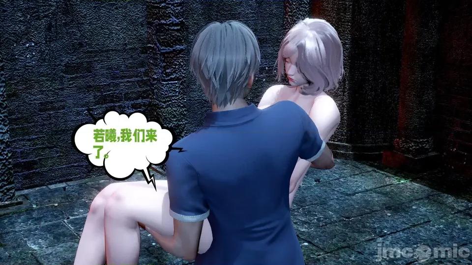 愛之原力 [瓍瑭] 愛之原力 16-19 第418页