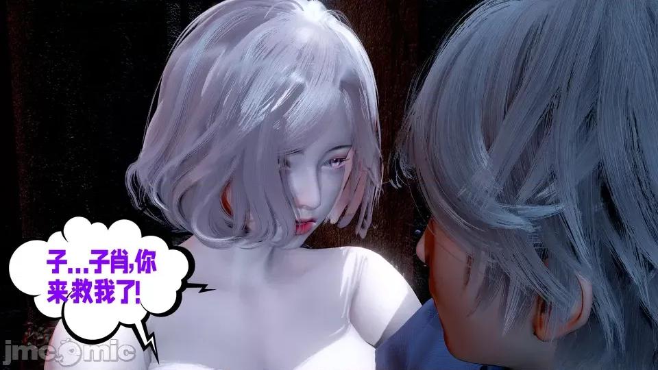 愛之原力 [瓍瑭] 愛之原力 16-19 第422页