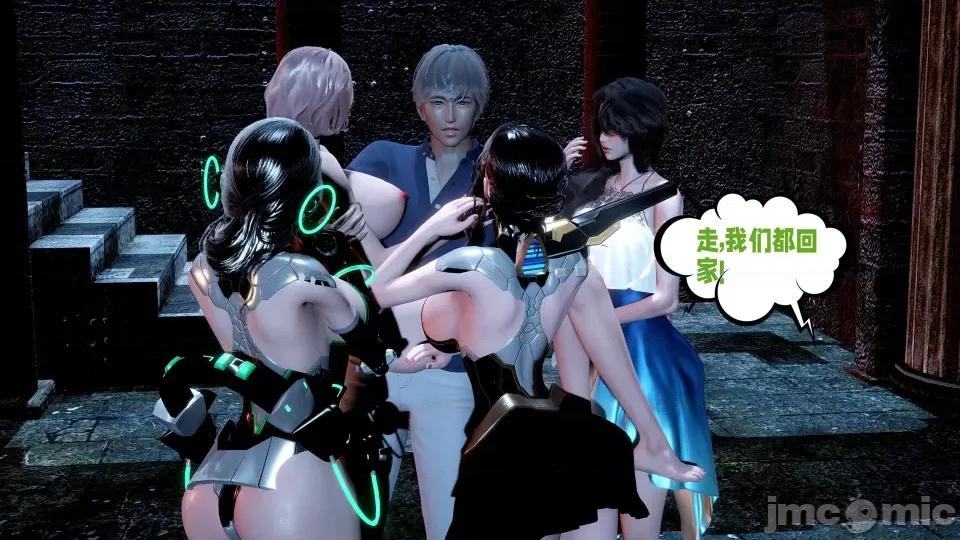 愛之原力 [瓍瑭] 愛之原力 16-19 第429页